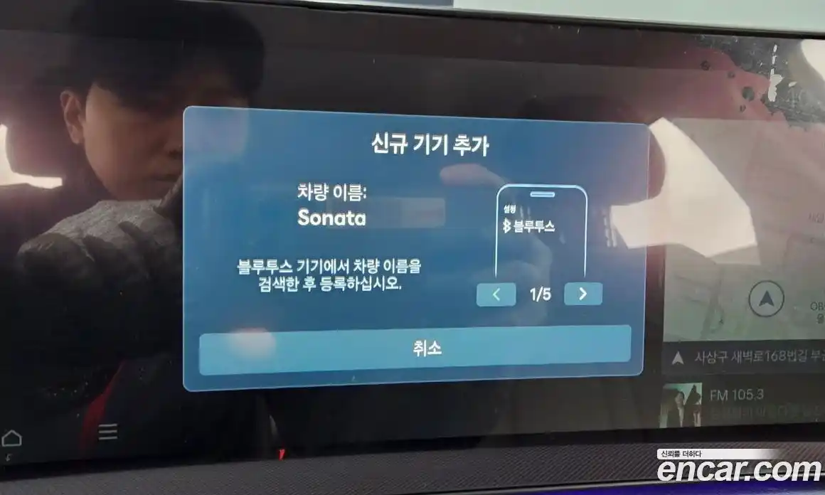 Hyundai Sonata 2025 1.6 Автомат в Москве № 1731, фото 18