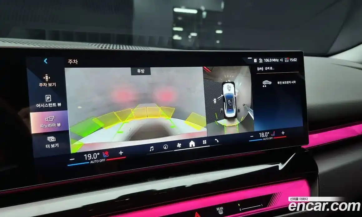 BMW 5-Series 2025 2.0 Автомат в Москве № 187013, фото 11