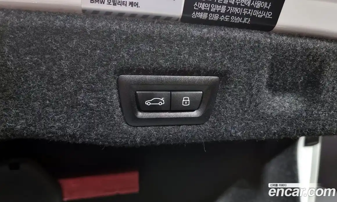 BMW 5-Series 2025 2.0 Автомат в Москве № 187013, фото 18