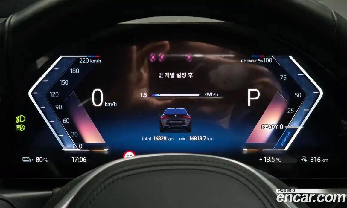 BMW i4 2024 0.2 Автомат в Москве № 187875, фото 1