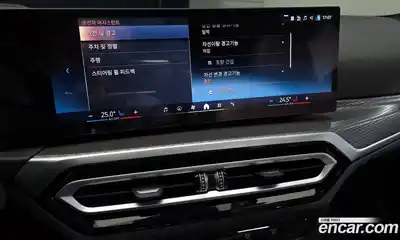 BMW i4 2024 0.2 Автомат в Москве № 187875, миниатюра 8