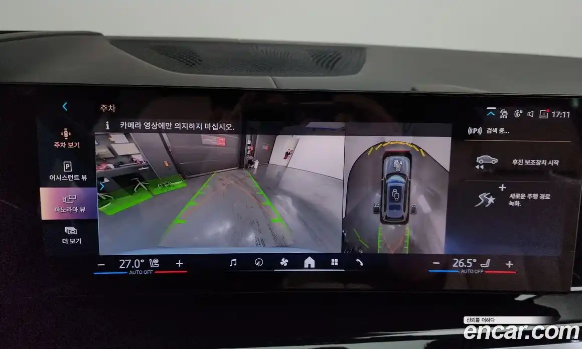 BMW X7 2024 3.0 Автомат в Москве № 187913, фото 15