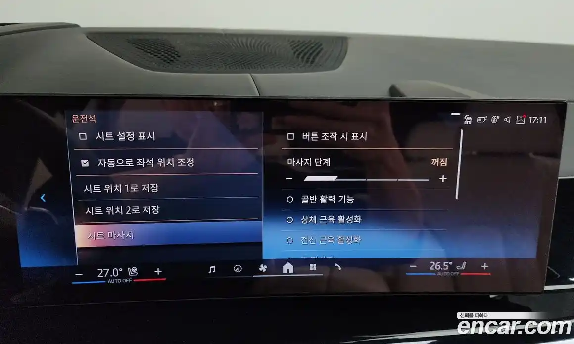 BMW X7 2024 3.0 Автомат в Москве № 187913, фото 16