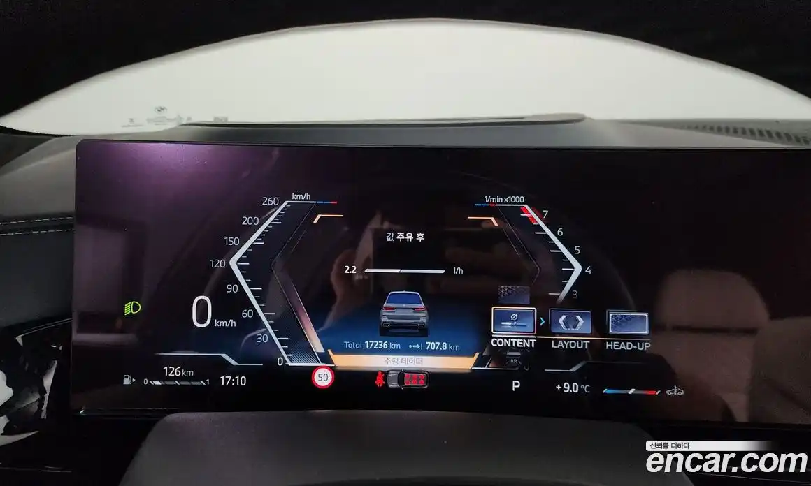 BMW X7 2024 3.0 Автомат в Москве № 187913, фото 8