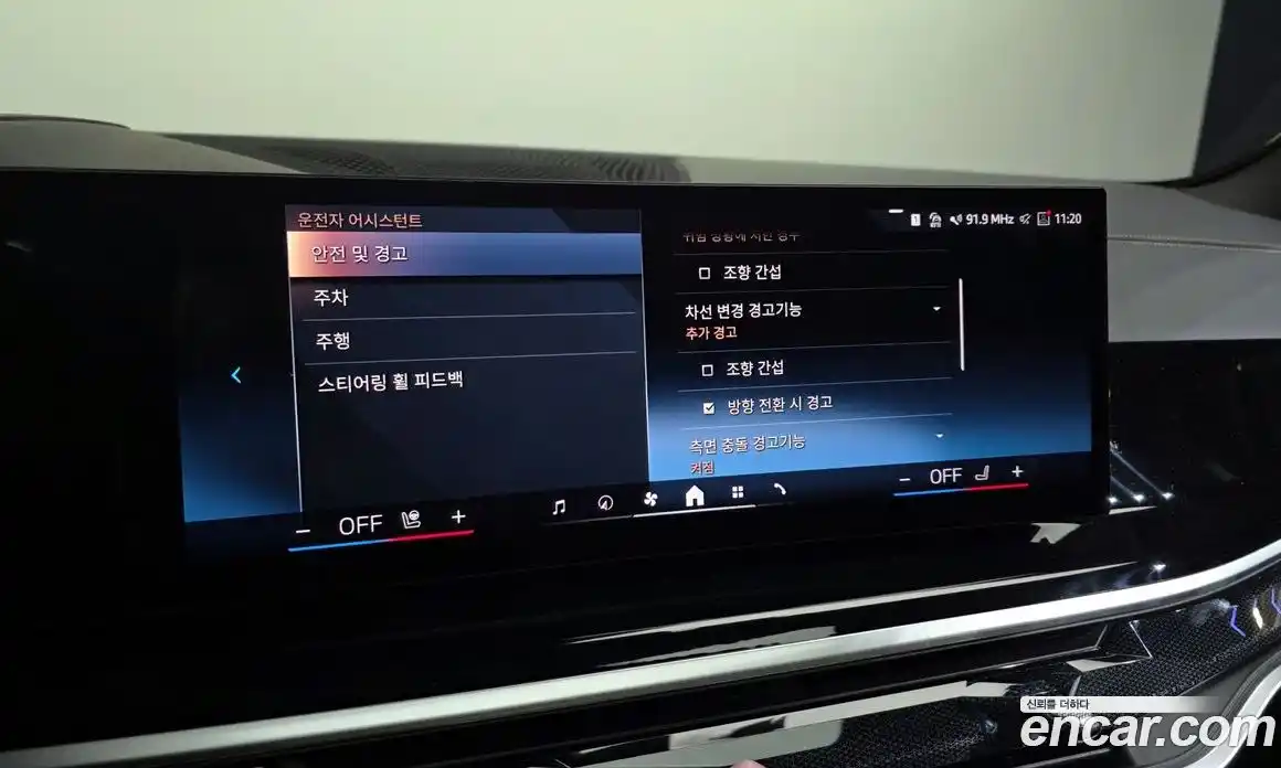 BMW X5 2024 3.0 Автомат в Москве № 188740, фото 17