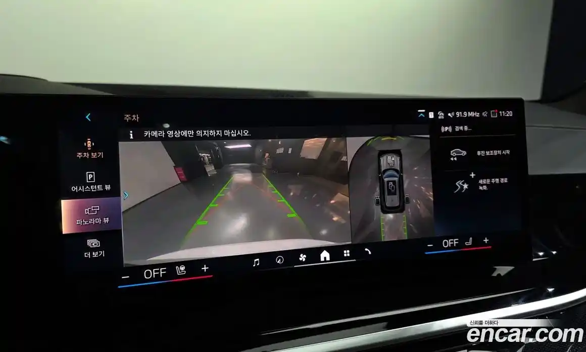 BMW X5 2024 3.0 Автомат в Москве № 188740, фото 6