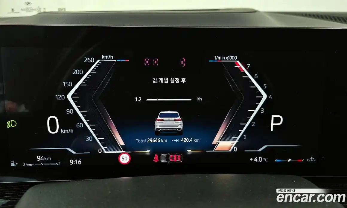 BMW X5 2024 3.0 Автомат в Москве № 188885, фото 1