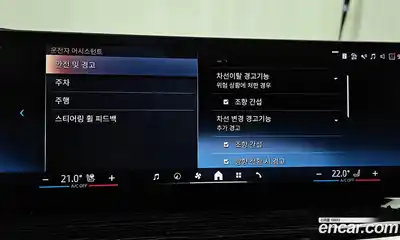 BMW X5 2024 3.0 Автомат в Москве № 188885, миниатюра 11