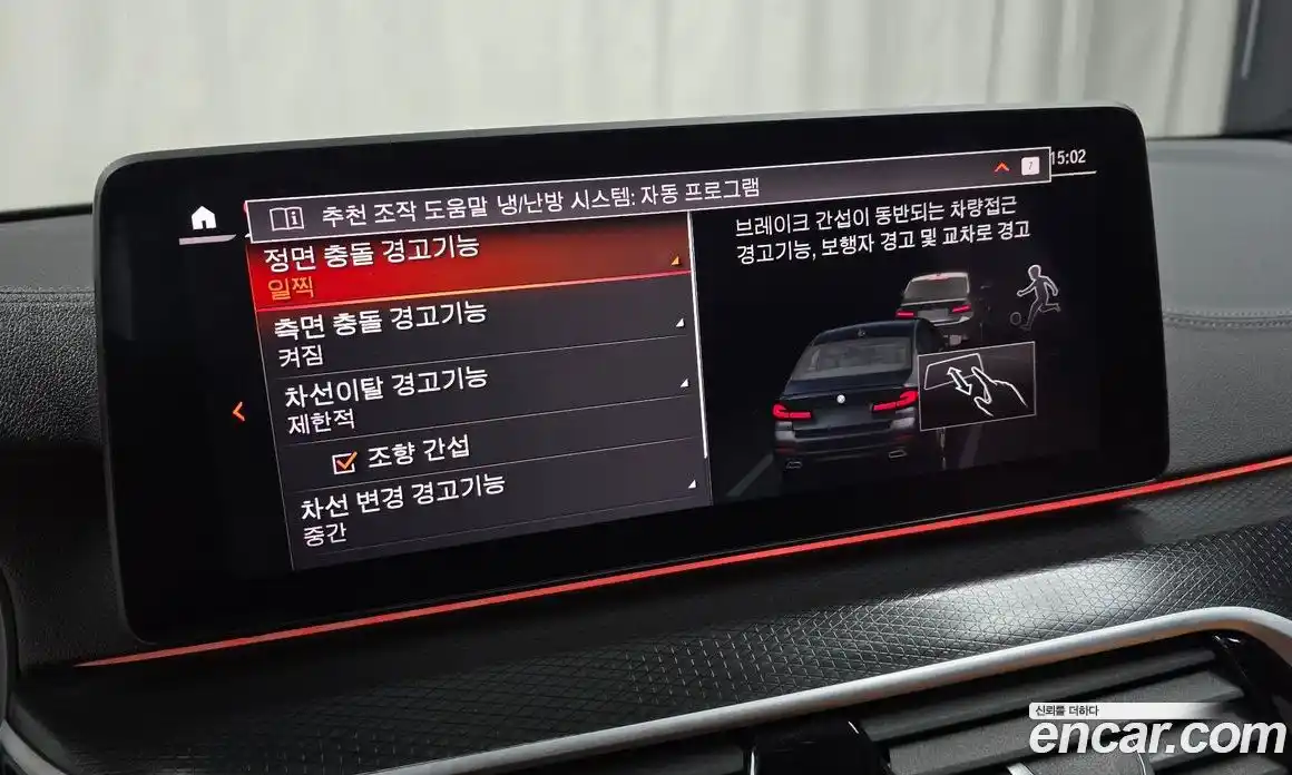 BMW 5-Series 2022 2.0 Автомат в Москве № 189106, фото 20