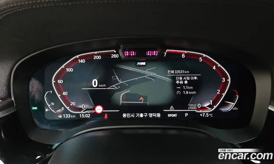 BMW 5-Series 2022 2.0 Автомат в Москве № 189106, фото 4