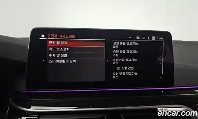 BMW 5-Series 2022 2.0 Автомат в Москве № 189249, миниатюра 2