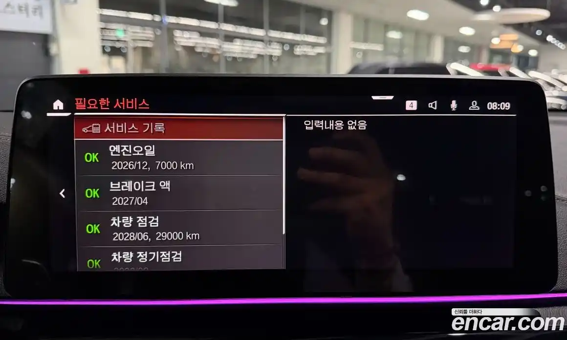 BMW Gran Turismo 2024 3.0 Автомат в Москве № 189250, фото 19