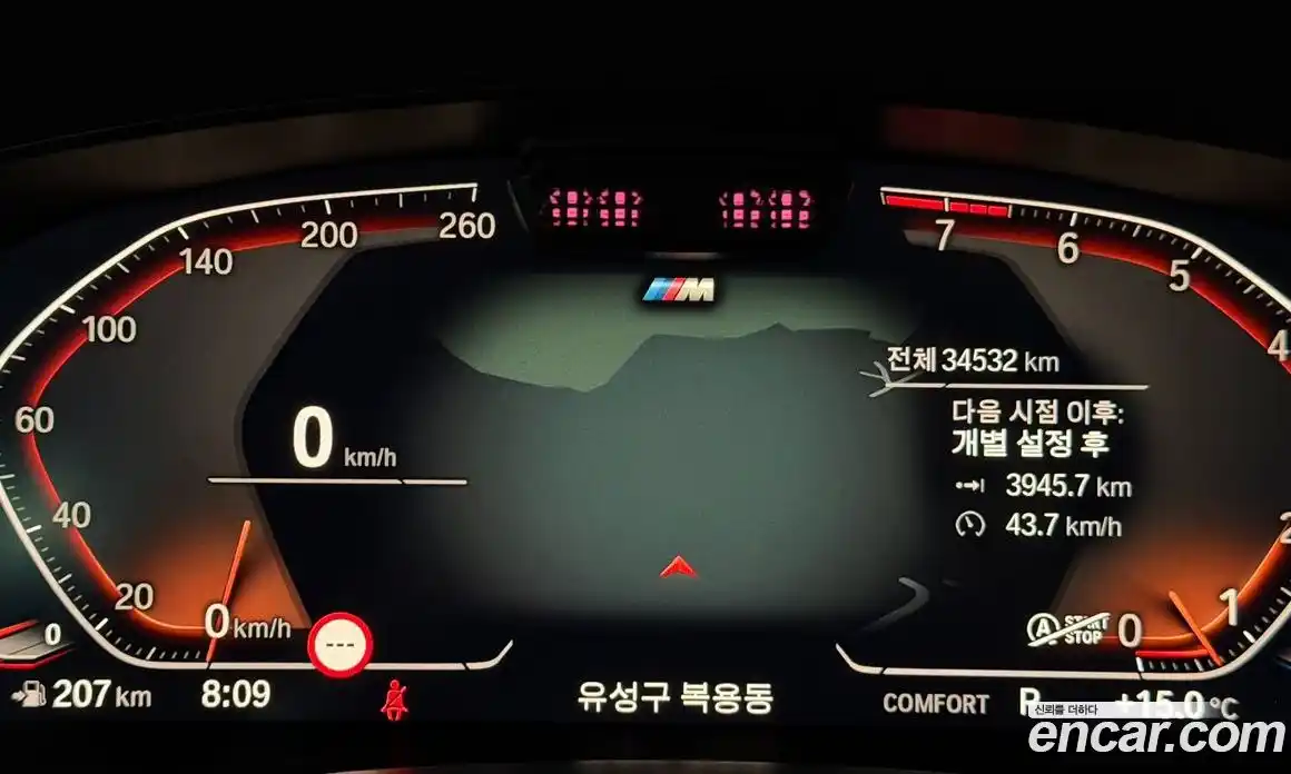 BMW Gran Turismo 2024 3.0 Автомат в Москве № 189250, фото 8