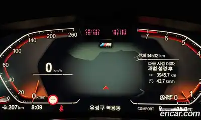 BMW Gran Turismo 2024 3.0 Автомат в Москве № 189250, миниатюра 8