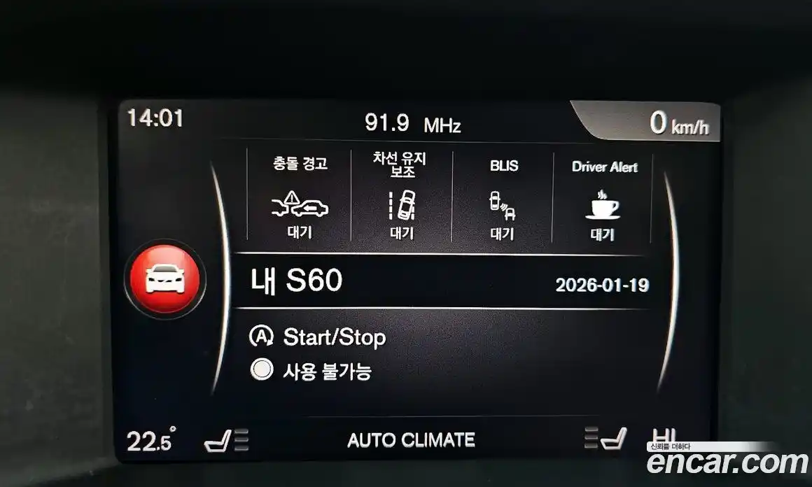 Volvo S60 2017 2.0 Автомат в Москве № 190338, фото 10