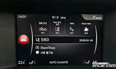 Volvo S60 2017 2.0 Автомат в Москве № 190338, миниатюра 10