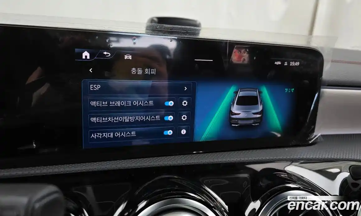 Mercedes-Benz CLA-Class 2025 2.0 Автомат в Москве № 193658, фото 7