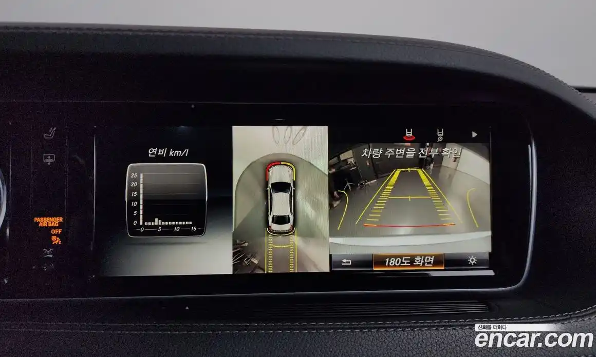 Mercedes-Benz S-Class 2015 3.0 Автомат в Москве № 194471, фото 16