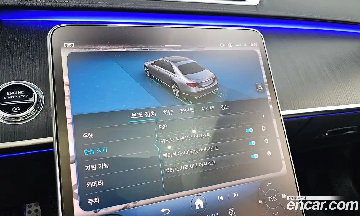 Mercedes-Benz S-Class 2021 2.9 Автомат в Москве № 195316, фото 11