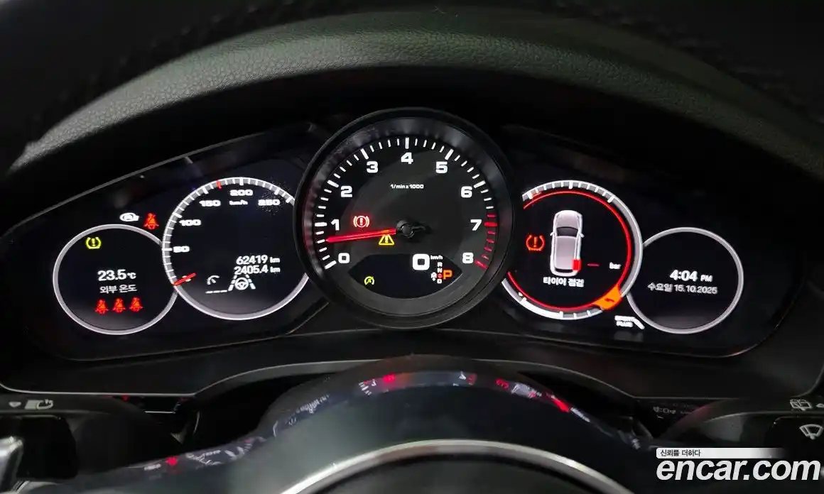 Porsche Cayenne 2023 3.0 Автомат в Москве № 197494, фото 15