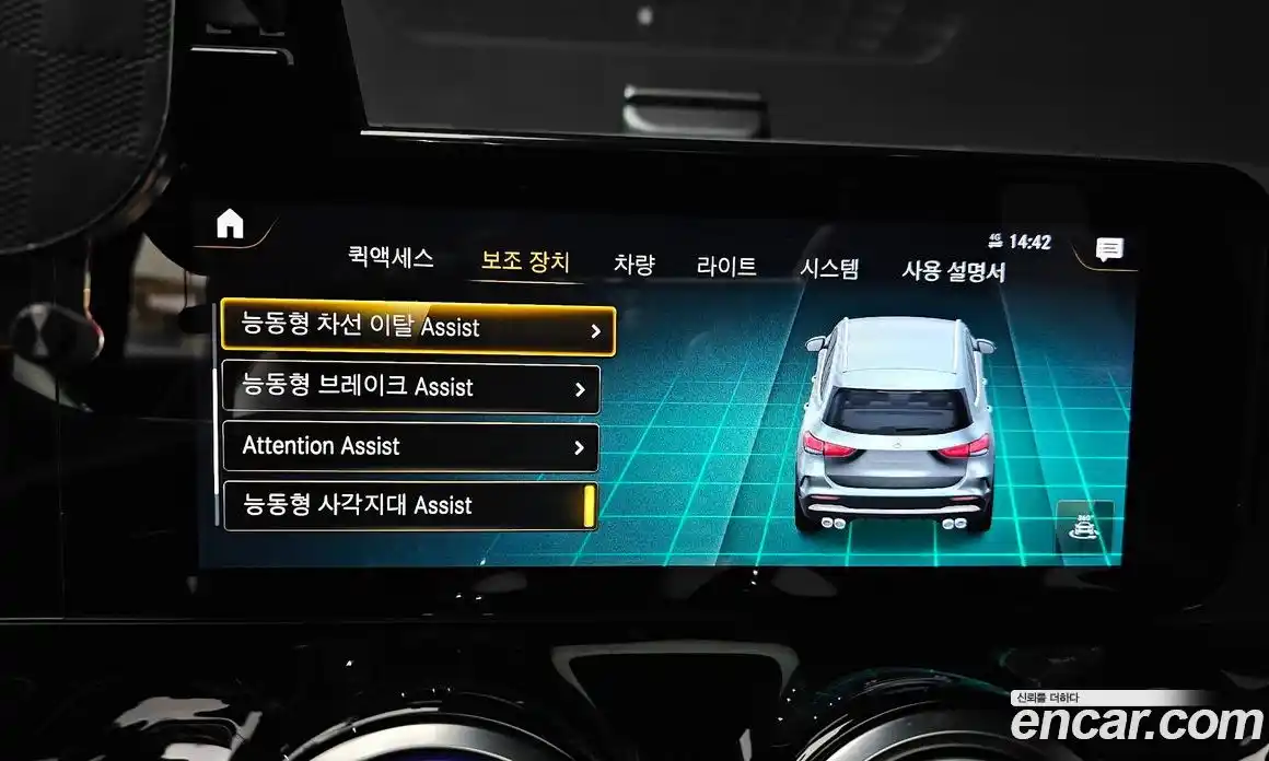 Mercedes-Benz GLA-Class 2022 2.0 Автомат в Москве № 203508, фото 16