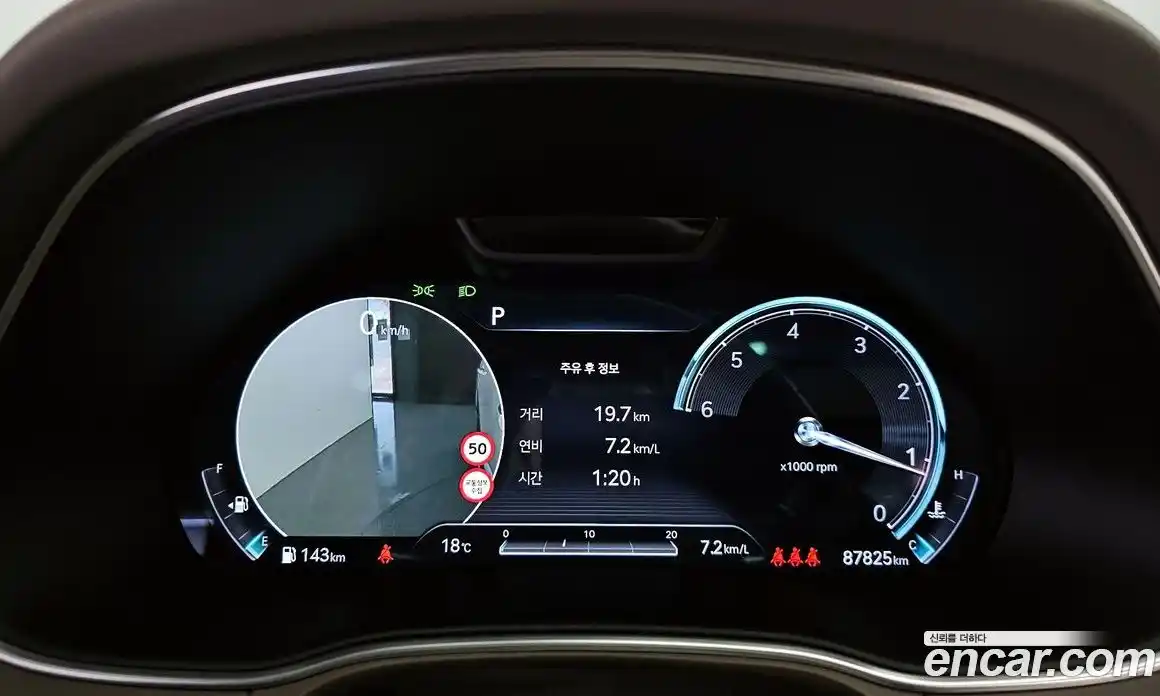 Genesis GV80 2022 3.0 Автомат в Москве № 205667, фото 15