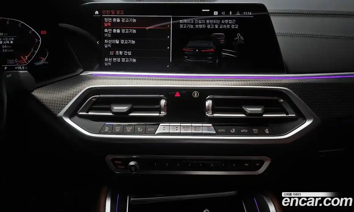 BMW X6 2022 3.0 Автомат в Москве № 210916, фото 20