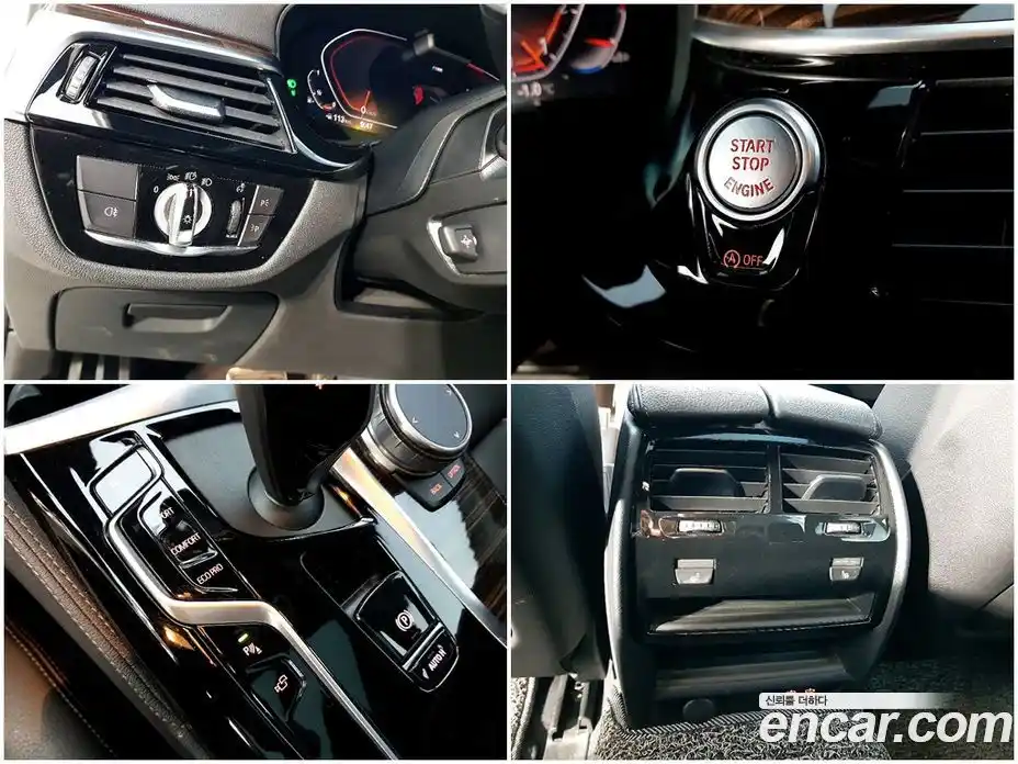 BMW 5-Series 2021 2.0 Автомат в Москве № 211602, фото 14