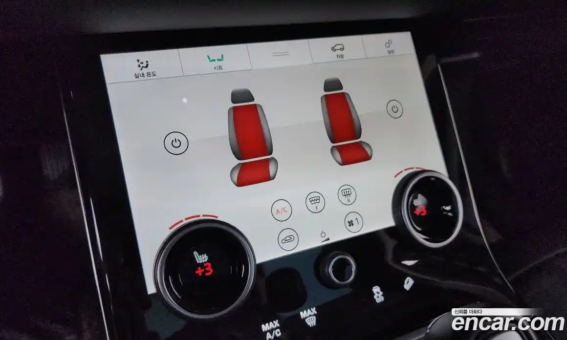 Land Rover Range-Rover Evoque 2020 2.0 Автомат в Москве № 213377, фото 5