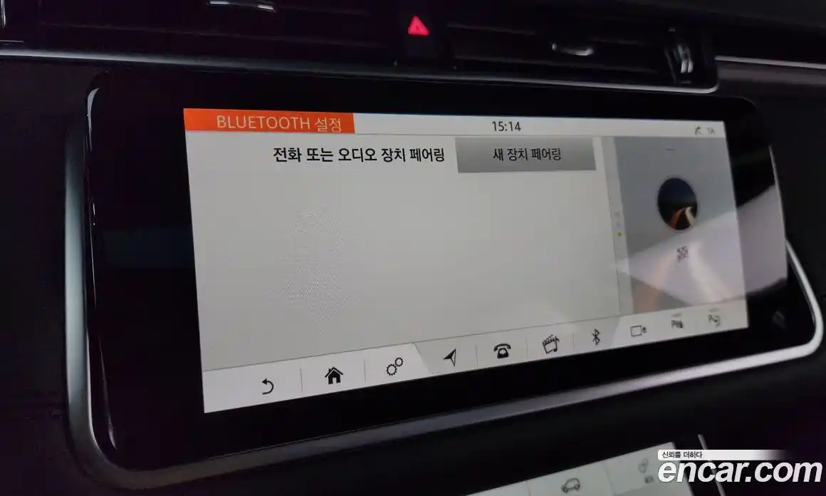 Land Rover Range-Rover Evoque 2020 2.0 Автомат в Москве № 213377, фото 8