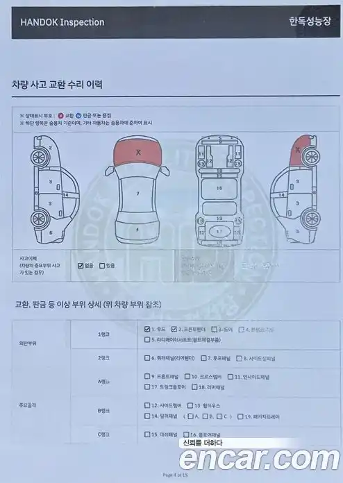 Lexus GS 2017 5.0 Автомат в Москве № 214797, фото 18