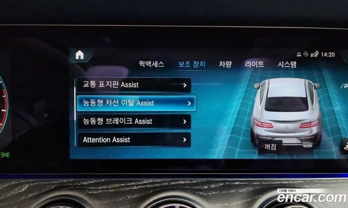 Mercedes-Benz E-Class 2023 3.0 Автомат в Москве № 215813, фото 5