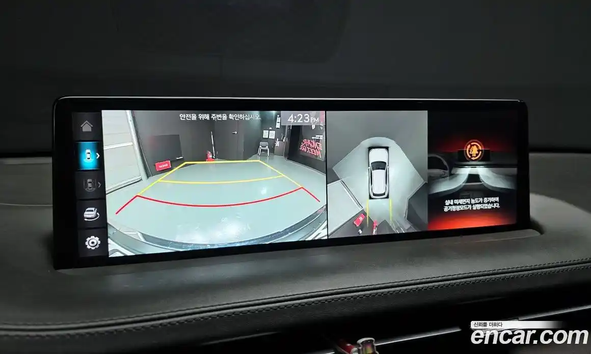 Genesis GV70 2023 2.5 Автомат в Москве № 22077, фото 15