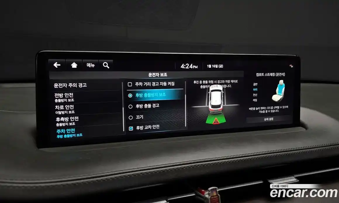 Genesis GV70 2023 2.5 Автомат в Москве № 22077, фото 16