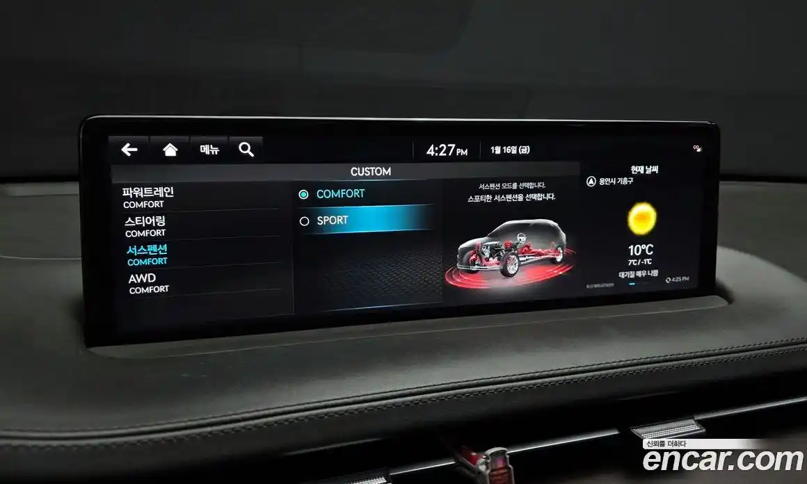 Genesis GV70 2023 2.5 Автомат в Москве № 22077, фото 17