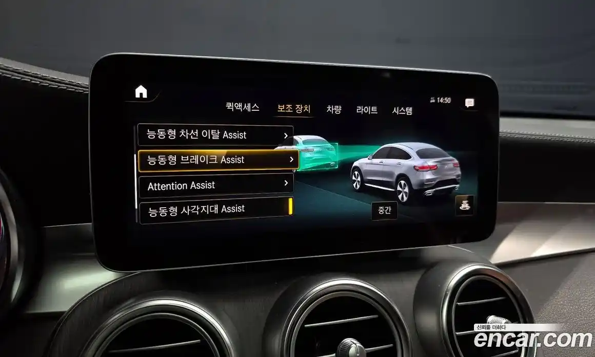 Mercedes-Benz GLC-Class 2023 2.0 Автомат в Москве № 221691, фото 14