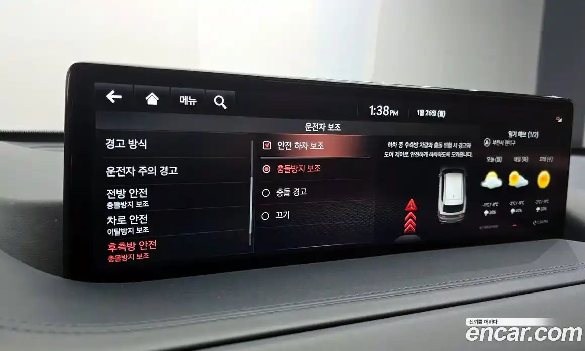 Genesis GV80 2021 3.5 Автомат в Москве № 22434, фото 20