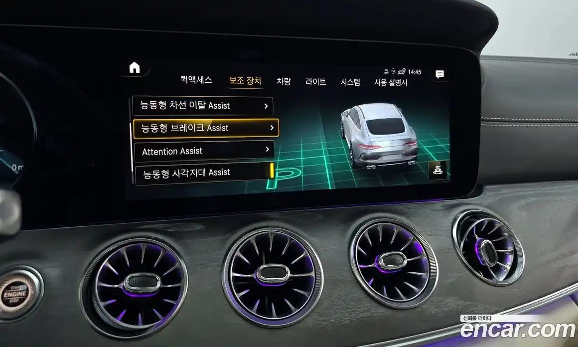 Mercedes-Benz AMG GT 2023 3.0 Автомат в Москве № 224720, фото 16