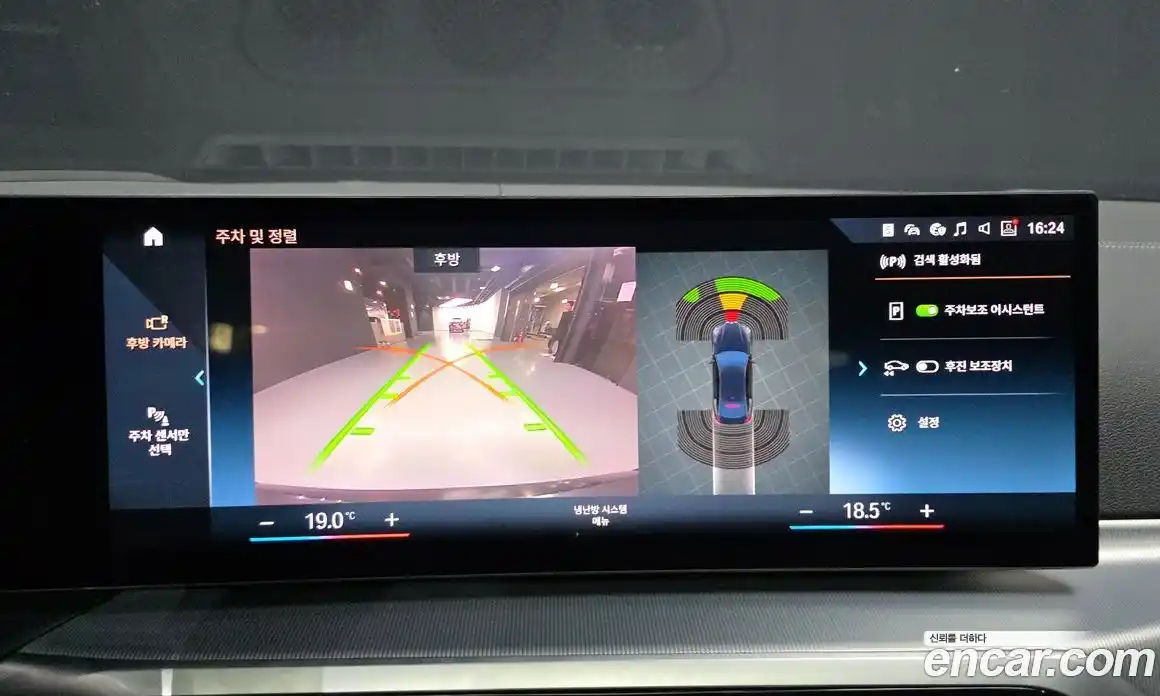 BMW 4-Series 2024 2.0 Автомат в Москве № 228425, фото 18