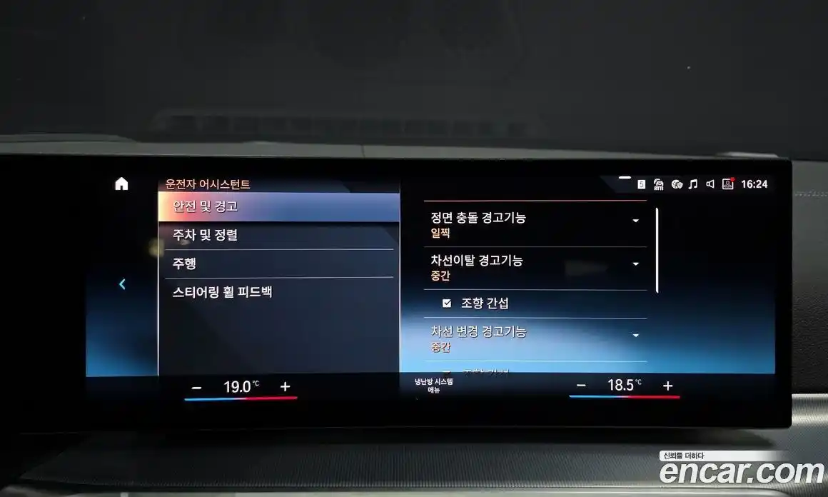 BMW 4-Series 2024 2.0 Автомат в Москве № 228425, фото 5