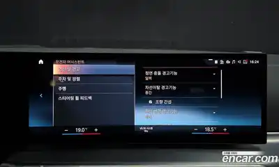 BMW 4-Series 2024 2.0 Автомат в Москве № 228425, миниатюра 5