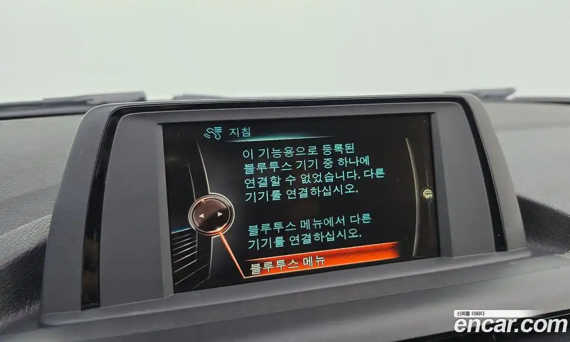 BMW 1-Series 2015 2.0 Автомат в Москве № 228971, фото 9