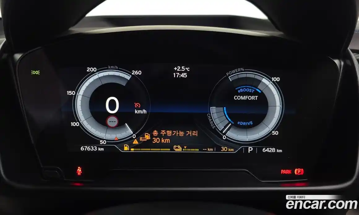 BMW i8 2016 1.5 Автомат в Москве № 229044, фото 10