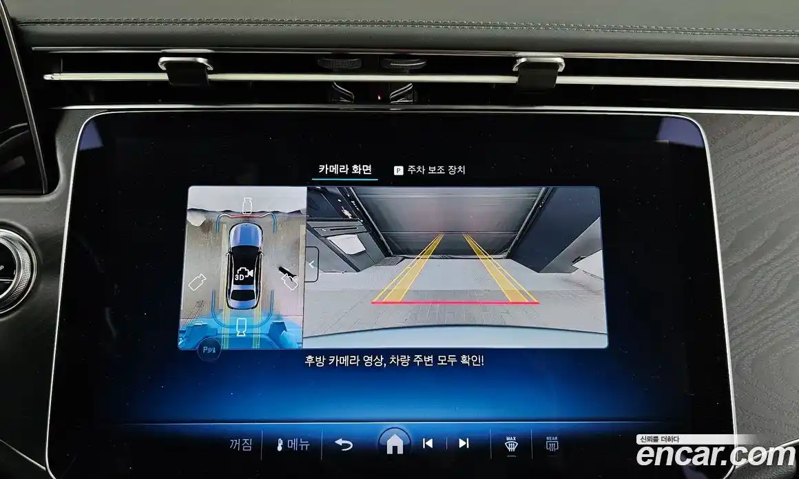 Mercedes-Benz E-Class 2025 2.0 Автомат в Москве № 229408, фото 16