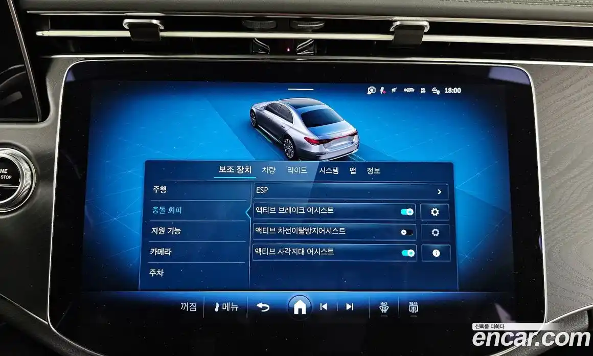 Mercedes-Benz E-Class 2025 2.0 Автомат в Москве № 229408, фото 4