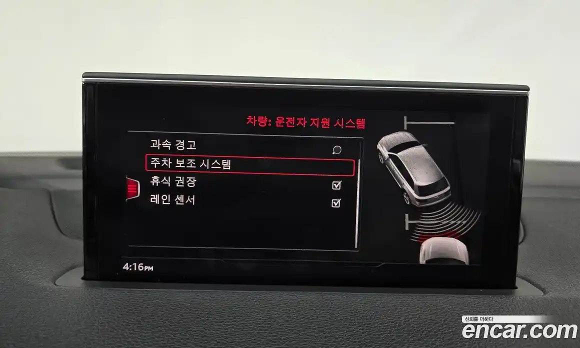 Audi Q7 2019 2.0 Автомат в Москве № 230076, фото 16