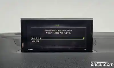 Audi Q7 2019 2.0 Автомат в Москве № 230076, миниатюра 9