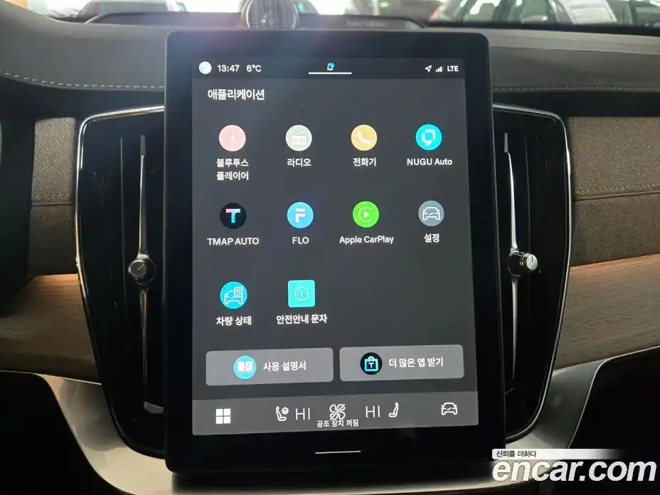 Volvo XC90 2025 2.0 Автомат в Москве № 230711, фото 13