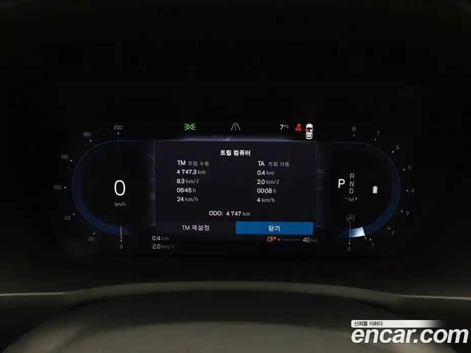 Volvo XC90 2025 2.0 Автомат в Москве № 230775, фото 8