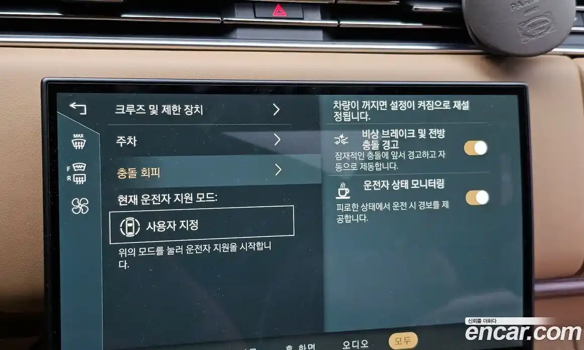 Land Rover Range-Rover 2025 4.4 Автомат в Москве № 231135, фото 16